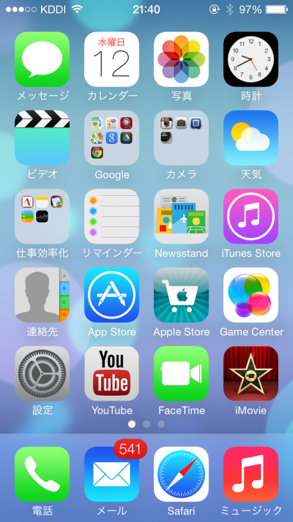 写真 1