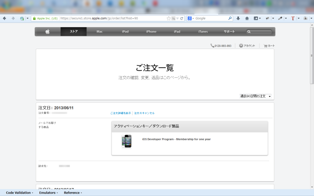 ios7_01